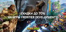 Frontier_sale_70